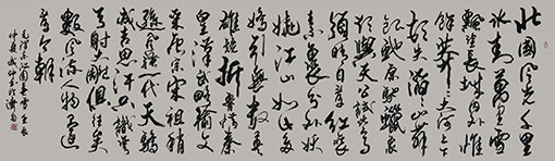 行草毛泽东《沁园春 雪》240X70cm（横幅）